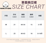 将图片加载到图库查看器，Strawberry puff ball skirt